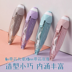 スモーク色押し修正テープ学生大容量塗装テープ携帯petフィルムテープ交換可能芯修正テープ