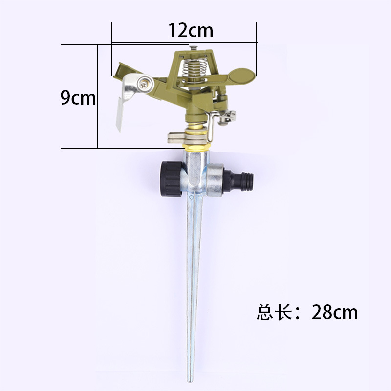 带插针草坪摇臂喷头 360度旋转喷头 锌合金灌溉喷头 可控角喷射
