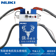 NK-J18�p�^���b�����C�����^�C��ë�C�����Ԅӹ���900W늙C