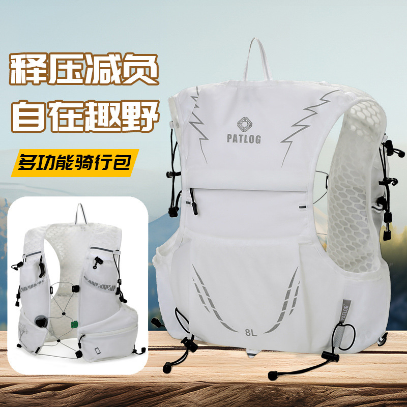 Multifunctional Breathable Cycling Vest Bag Outdoor Running Marathon Hydration Backpack Lightweight Off-road Sports Gear Multifunctional Breathable Cycling Vest Bag Outdoor Running Marathon Hydration Backpack Lightweight Off-road Sports Gear