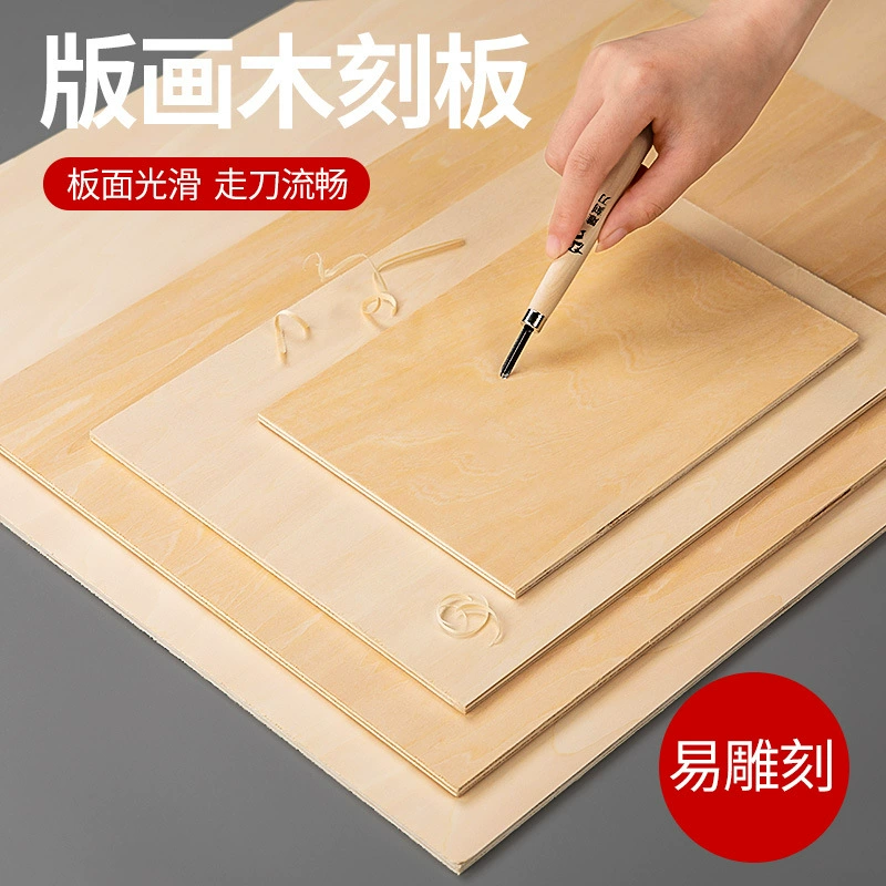 A4 деревянная жесткая A2A3 гравировка липы деревянная доска инструмент для студентов ручная работа резная доска маленькая доска для рисования