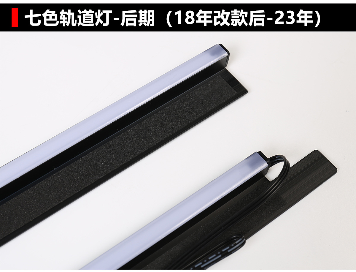 Source Factory 30 Series Alphard Colorful Track Light Alphard Steering Led Flowing Ambient Light Car Interior