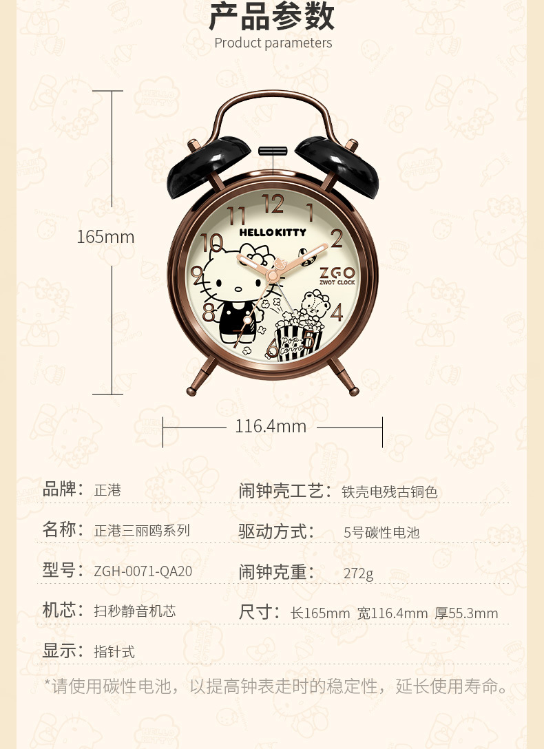 0071-(三丽鸥)详情-790_15.jpg