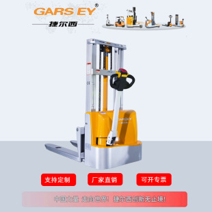 Fully Electric Stacker Forklift, Battery Stacker, Hydraulic Loading and Unloading Pallet Truck, 1.5 Tons, 2 Tons