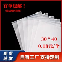 Сумка на молнии cpe матовая сумка для упаковки одежды, оптовая продажа, прозрачная герметичная сумка с застежкой-молнией, обработка и настройка