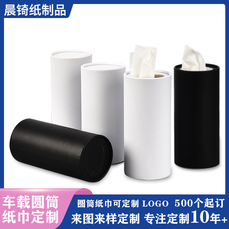 Car Tissue Holder with Advertising Custom Tissue Paper for Restaurants, Simple Solid Color Black and White Tissue Holder, Custom Tissue Paper