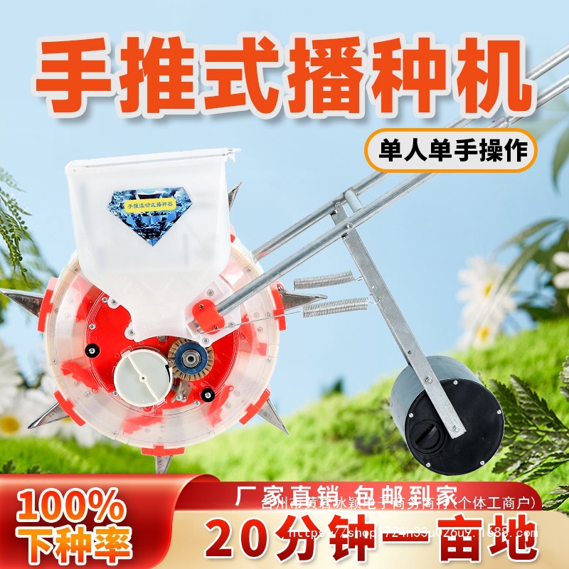 播种多功能小型花生手推式大豆播种机玉米点播机黄豆农用滚轮