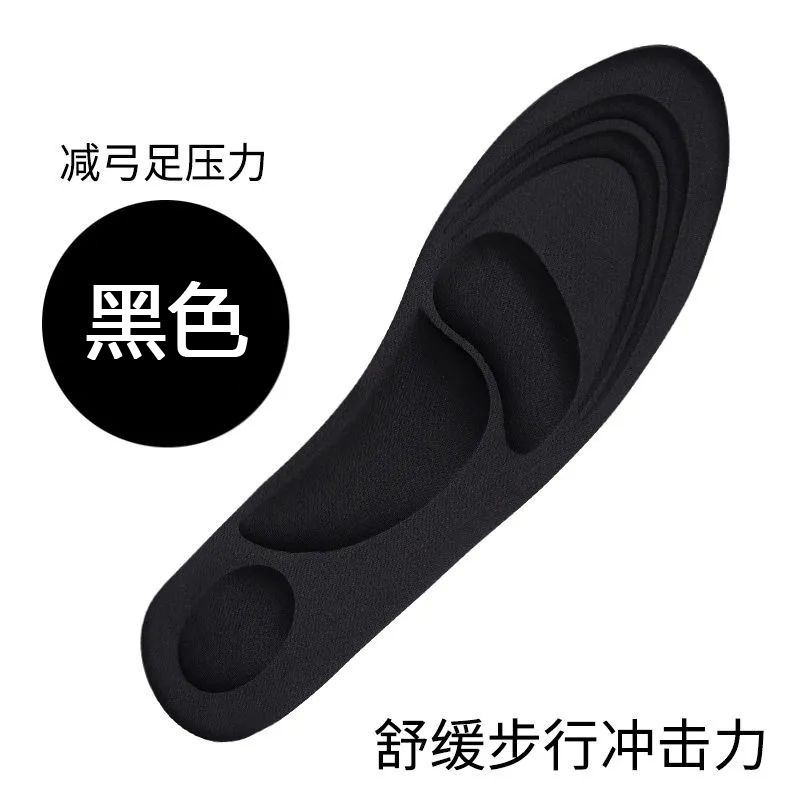 Plantilla de cuidado de la salud 4D soporte de arco de otoño e invierno esponja transpirable absorbente de sudor plantilla de masaje elástico hombres y mujeres no desodorante