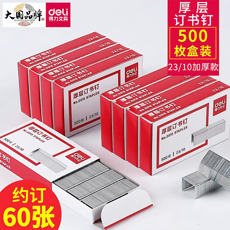 Deli 0015 Heavy Duty Staples Thick Layer Thickened Large Staples 23/10 Binding Pins Can Bind 60 Pages