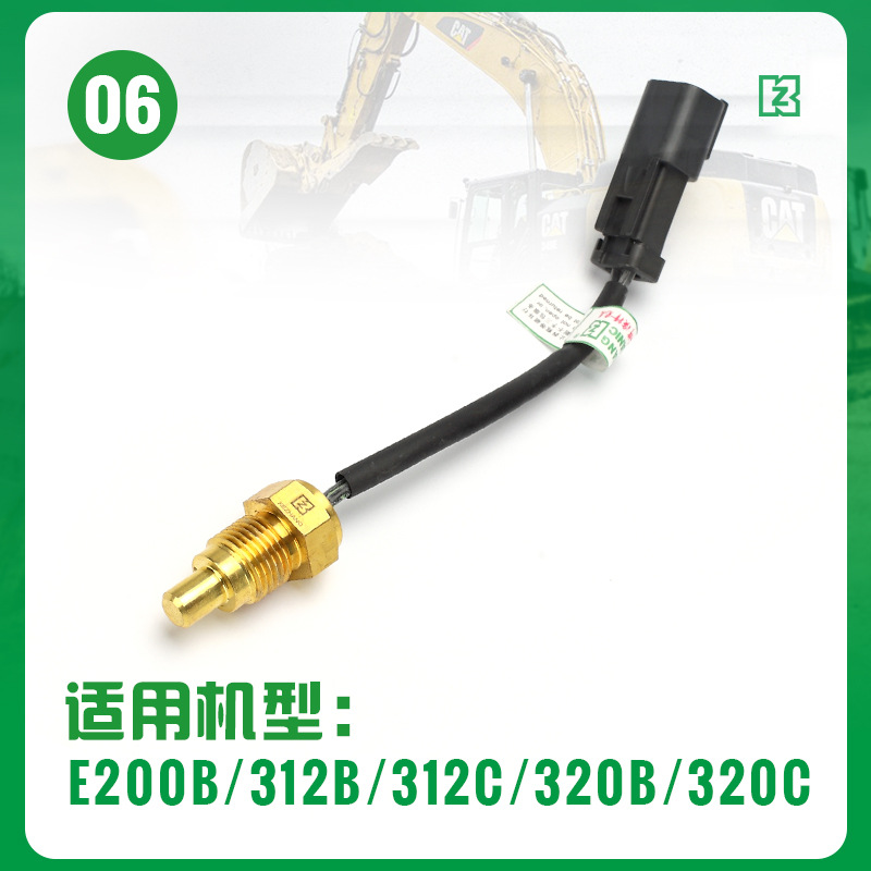 E200B/312B