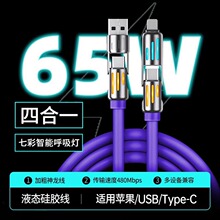 �ĺ�һ�Ӵ֔�����PD���϶�܇�d��늾��m���O��Type-c�֙C���늾�