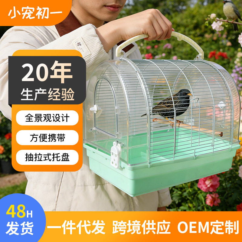 42cm papagaios fuera de la jaula de seda transversal al aire libre Peony Xuanfeng especial pequeño portátil para llevar la jaula de pájaros