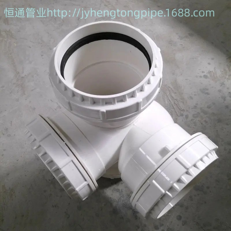 PVC消音四通  四通 排水四通 消音立体四通 PVC四通 平面四通