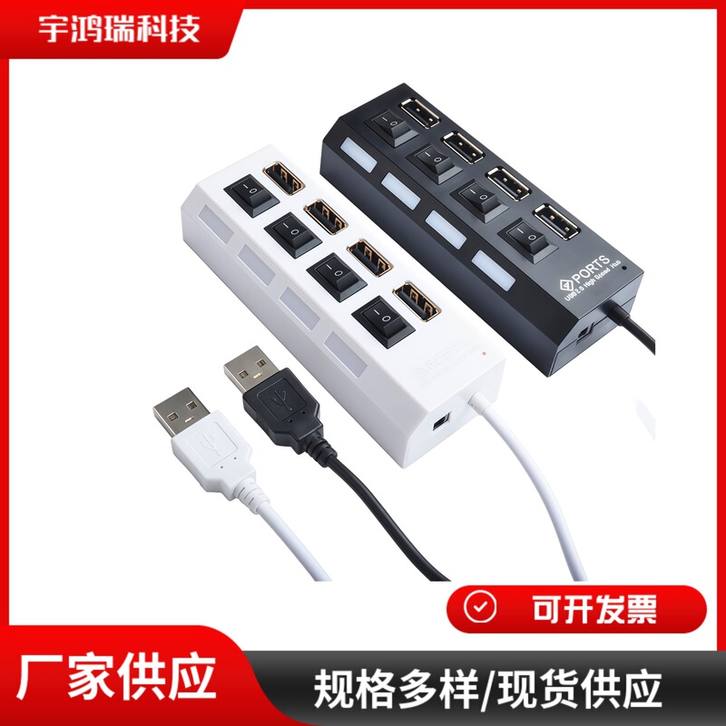 4-Port USB Hub Hub with Independent Switch + Led Light Computer Multi-Interface USB Expander 4-Port USB Hub Hub with Independent Switch + Led Light Computer Multi-Interface USB Expander