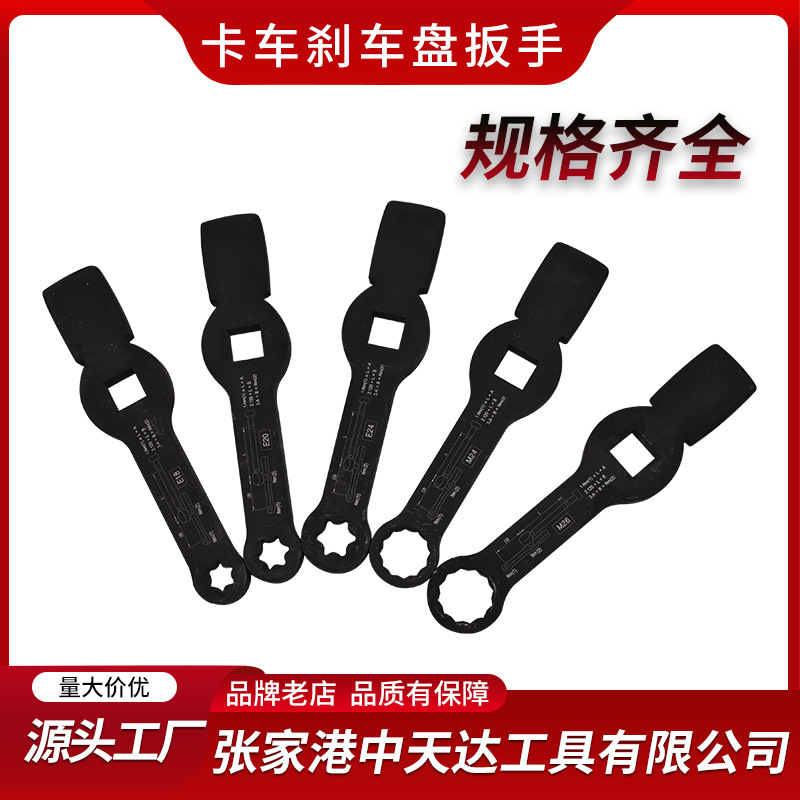 TENDAXINONG トラック ブレーキ ディスク レンチ セット 5 個|undefined