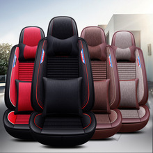 批发XH全包围皮革棉布汽车坐垫 新款肤感皮四季座垫座套内饰用品