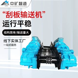 矿山施工设备;轨道交通器材;矿用提升设备