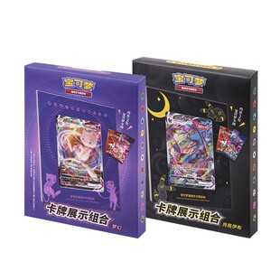 ����չʾ�M�������������� PTCG����6.0�ŲʅR�� ��Դ �ʰ�