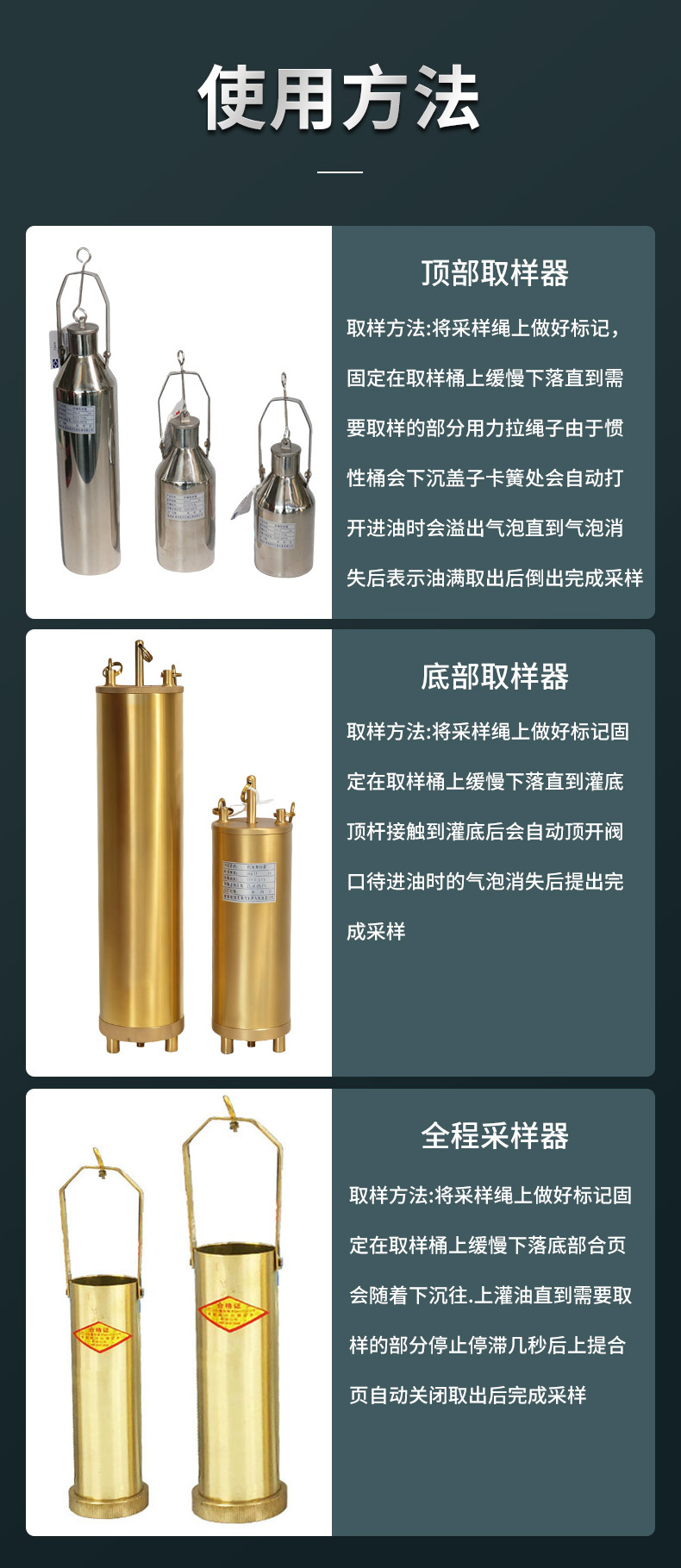 取样器详_08.jpg