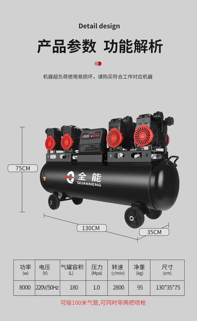 Portable Real Stone Paint Air Pump Water-Filled Sand Spray Special Small Air Compressor 220V High Power High Pressure Air Pump