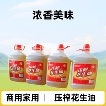 ��������ե������5L*1ƿ���l���]���û�����ʳ�û�����