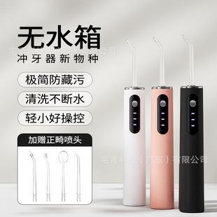 �羳����oˮ��_������yʽˮ�������}�_�����o����늛_ϴ��ǻ