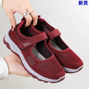 ����Ь2024���ļ��¿����QŮЬ���mħ�g�N�����ꋌ��Ь�羳Ь��Ů