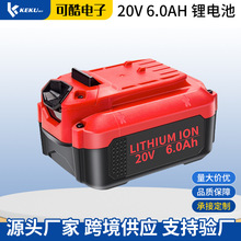ȫ�����Craftsman����20V�늳�CMCB205 CMCB204늄ӹ���늳�