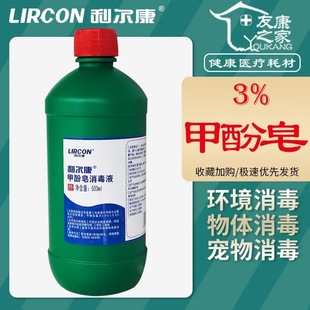 [������]�����׷�������Һ���Kˮ�t�Ú���500ml/ƿ