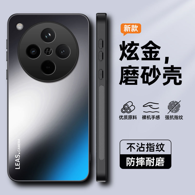 Suitable for Oppo Findx10 Phone Case, Reno16 Skin-Feel Matte Finish, Realme 16t Full-Cover K15Pro Protective Case Suitable for Oppo Findx10 Phone Case, Reno16 Skin-Feel Matte Finish, Realme 16t Full-Cover K15Pro Protective Case