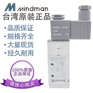 ������MVSC-220-4E1ԭ�b�F؛��l̨��Mindman������Ʒ�;�늴��y