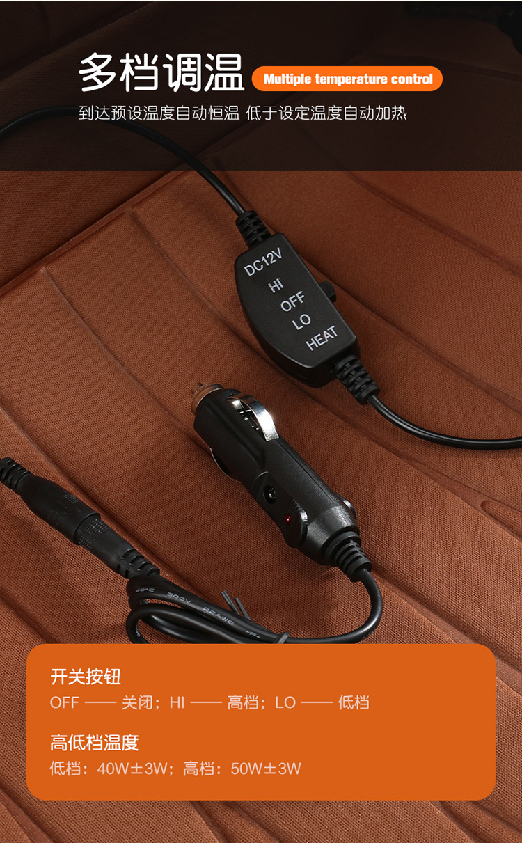 Car heated seat cushion in stock, suitable for all seasons, with heating wire, warm car seat cover, winter seat cushion