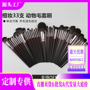 33֧���yˢ���bȫ�ׄ���ë����ëɢ��ˢ�ӻ��y���۲����y���߱���
