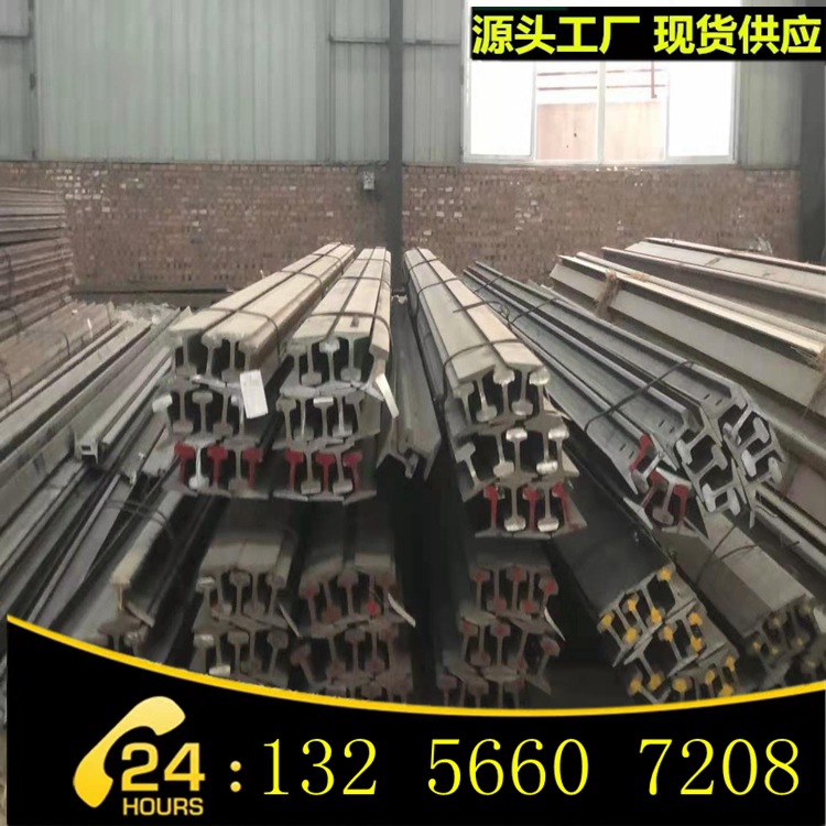 河北现货再用钢轨9kg旧轻轨钢轨24kg旧道轨 43kg 50kg二手钢轨