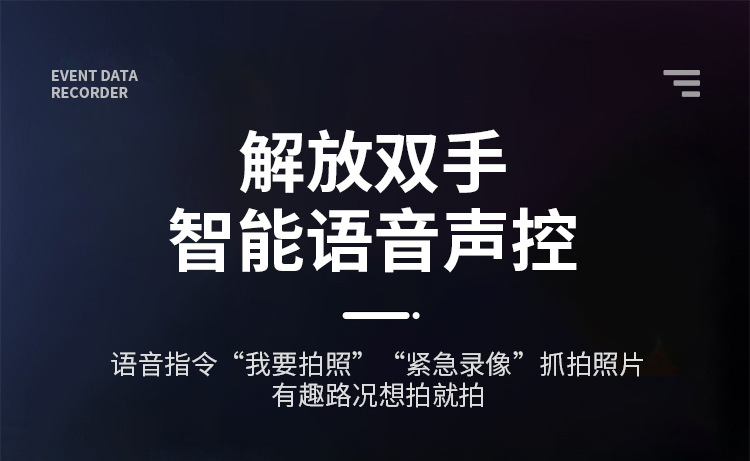 Suitable for the First On-Site Driving Recorder 2025 New Wire-Free Reversing Image Front and Rear Dual Camera Streaming Media