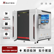 X��C���T�����ٲ��|�z�yXRAY���ܙz�y�O�乤�I������