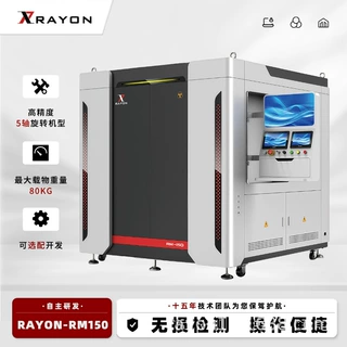 腔体压铸件X光探伤仪 识别滤波器壳体内部气孔与螺纹嵌件周围缩孔
