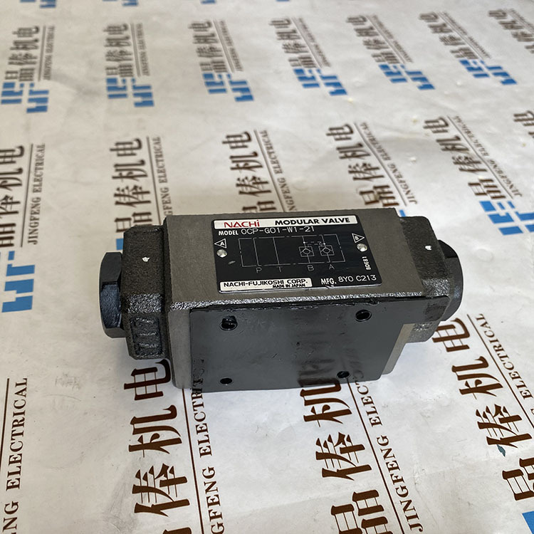 OCP-G01-B1-21不二越NACHI现货销售 OCP-G01-W1-21液压锁