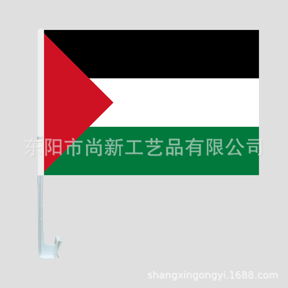 跨境现货30X45cm巴勒斯坦车旗国旗汽车旗帜涤纶汽车旗车玻璃旗