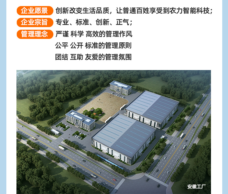 詳情模板最終_03