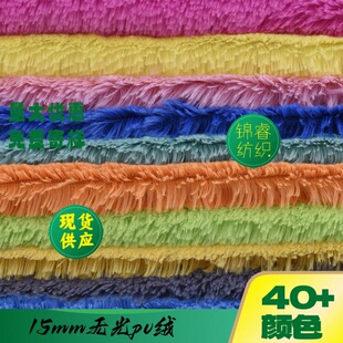 15MM�o��PV�qȫ�����n�q�F؛���l������Ь�Č���C�����Ɍ�����
