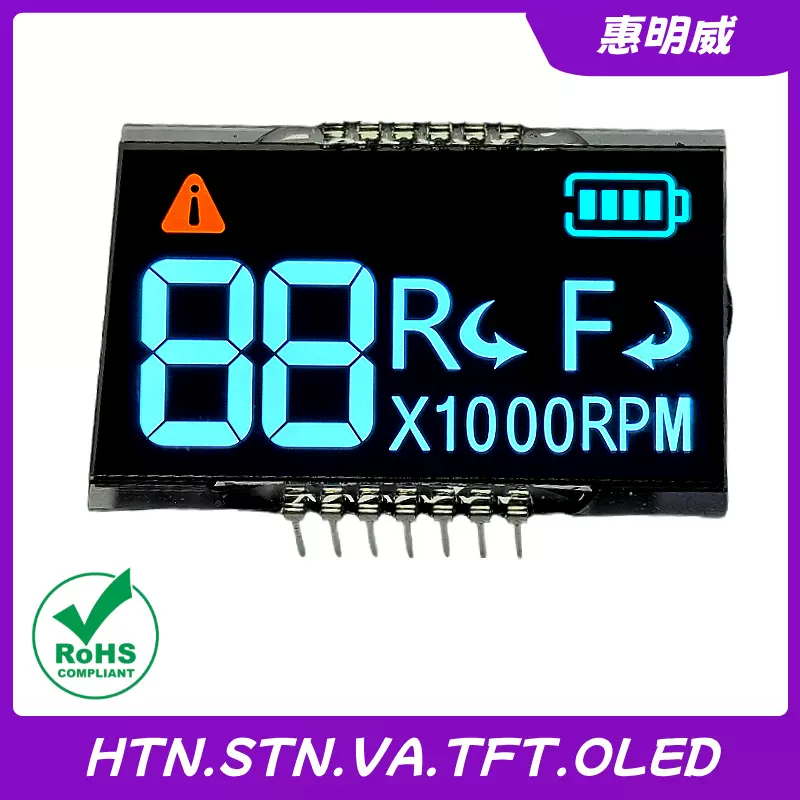 小家电美容美发产品专用LCD液晶显示屏