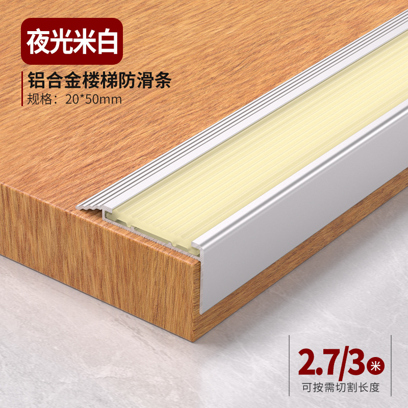Tira Antideslizante Luminosa de Aleación de Aluminio Impermeable para Escaleras Exteriores image 14