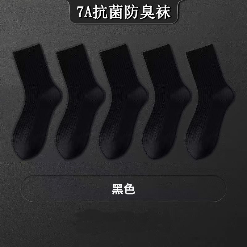 多条纹纯色棉袜简约百搭袜子吸汗透气防臭中筒袜四季通用男女袜子|undefined