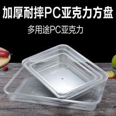 野菜皿の前菜皿のプラスチックの長方形の透明なトレーのアクリルの野菜のたらいの冷蔵庫の展示の皿のお菓子の皿