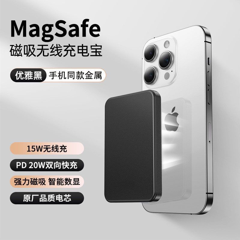 Appleに適したワイヤレス磁気mAhパワーバンク急速充電|undefined