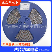 �NƬ����늸� CD75 33UH SMD,7.8x7mm �zӡ330   CD늸�