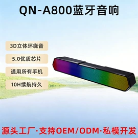 蓝牙音箱;蓝牙耳机;插卡音箱