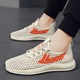 Mesh shoes, men's trendy sports and leisure shoes, student summer 2024 new men's shoes, breathable hollow trendy shoes, men's style