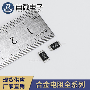 �Ͻ����2512 R025 0.050R 200MR 0.025�Wķ 2W 3W ���ʲɘ��